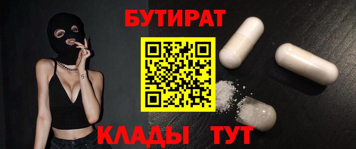 Вейп ТГК  Лсд 25  Бугуруслан  Вход с VPN  ГАШ  Мефедрон  Каннабис  ГАШ  Мефедрон кристаллы 