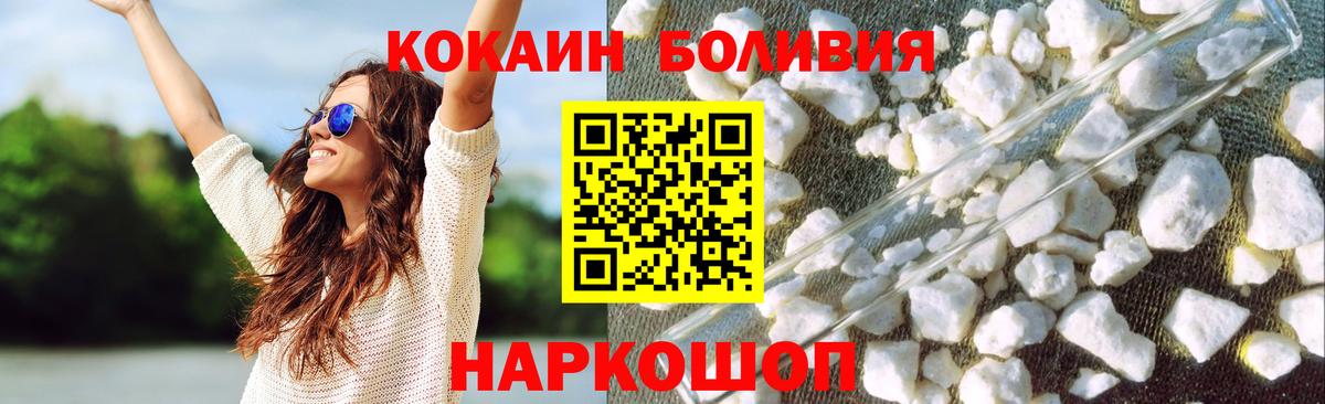COCAIN 97% Бугуруслан
