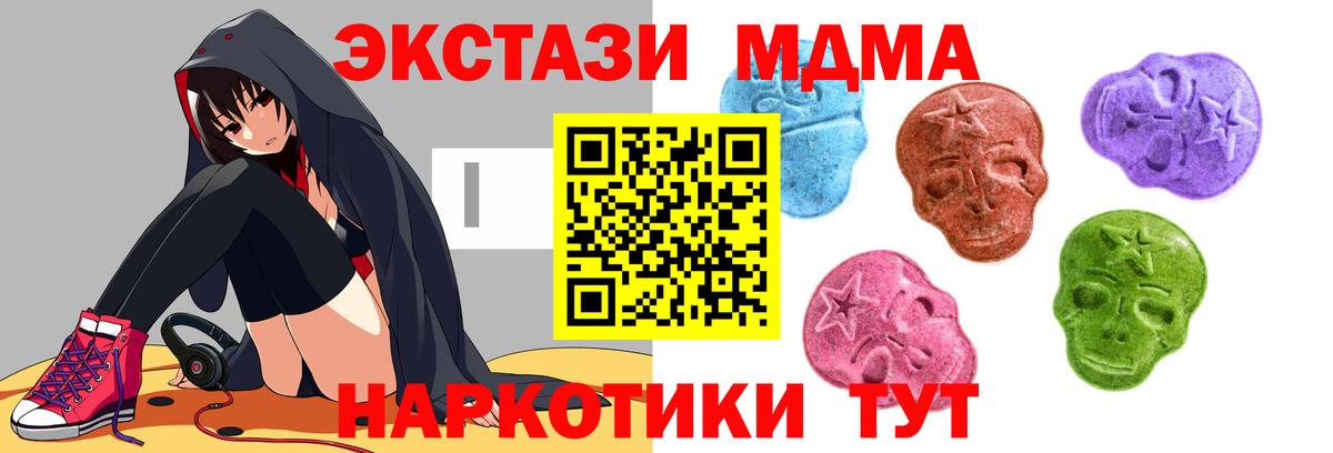 Экстази Punisher  Вход с VPN  Бугуруслан  Ecstasy MDMA 