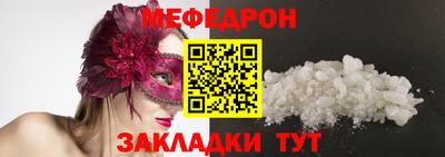спайс Кинель