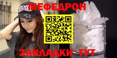спайс Кинель