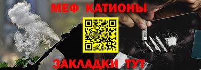 спайс Кинель