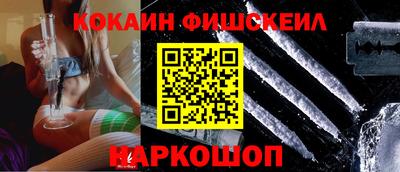 гашишное масло Кингисепп