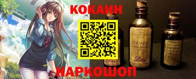 спайс Кинель