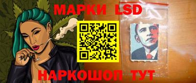 спайс Кинель