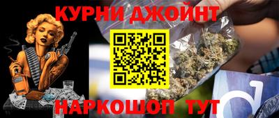 спайс Кинель