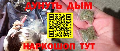 спайс Кинель