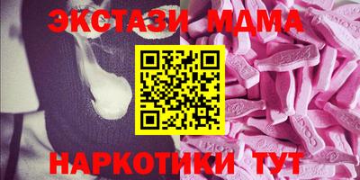 гашишное масло Кингисепп