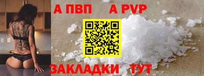 гашишное масло Кингисепп