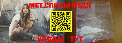 спайс Кинель