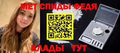 спайс Кинель