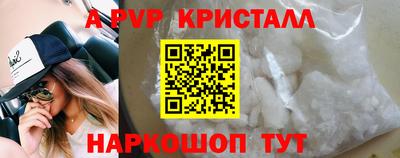 спайс Кинель