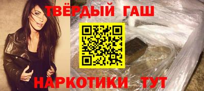 мефедрон Шадринск