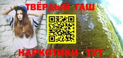 спайс Кинель