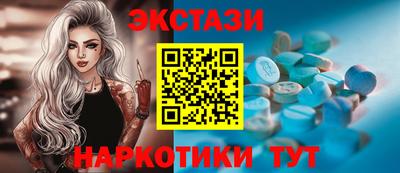 гашишное масло Кингисепп