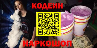 спайс Кинель