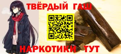 спайс Кинель
