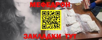 спайс Кинель