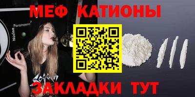 спайс Кинель