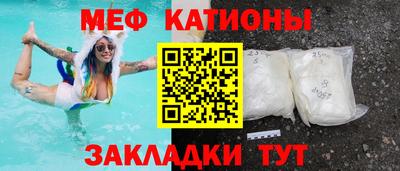 спайс Кинель