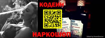 спайс Кинель