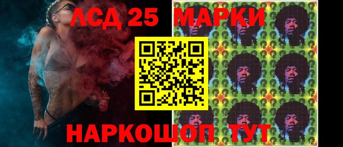 ЛСД экстази кислота Бугуруслан