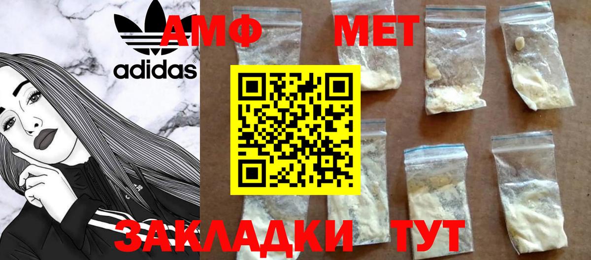 Метамфетамин винт Бугуруслан