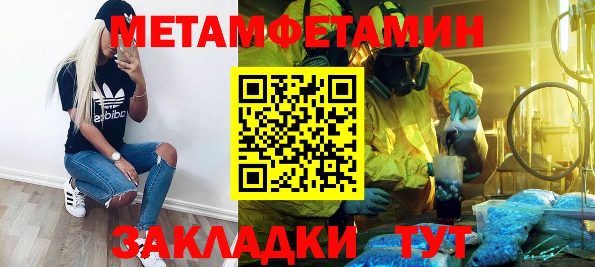 МЕТАМФЕТАМИН винт  МЕТАМФЕТАМИН винт  Вход с VPN  Бугуруслан 