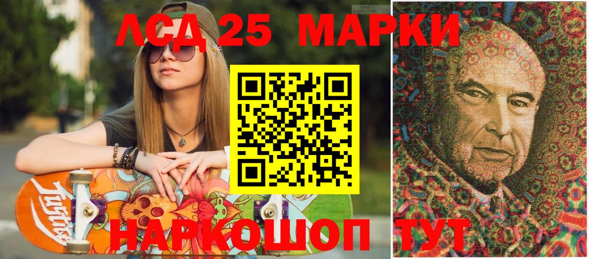 Марки N-bome 1,5мг Бугуруслан
