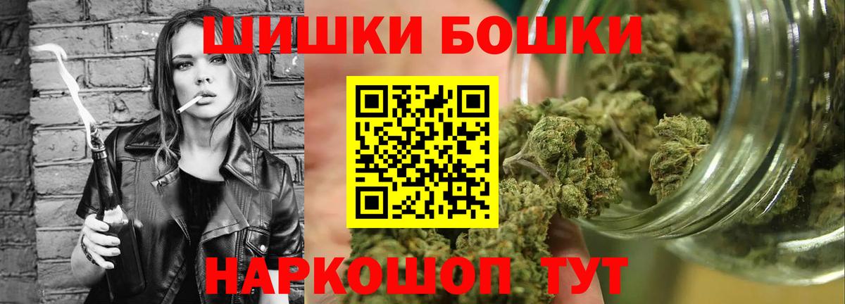 Бугуруслан  Конопля Ganja  Конопля Amnesia  Каннабис LSD WEED  Марихуана ГИДРОПОН  Вход с VPN 