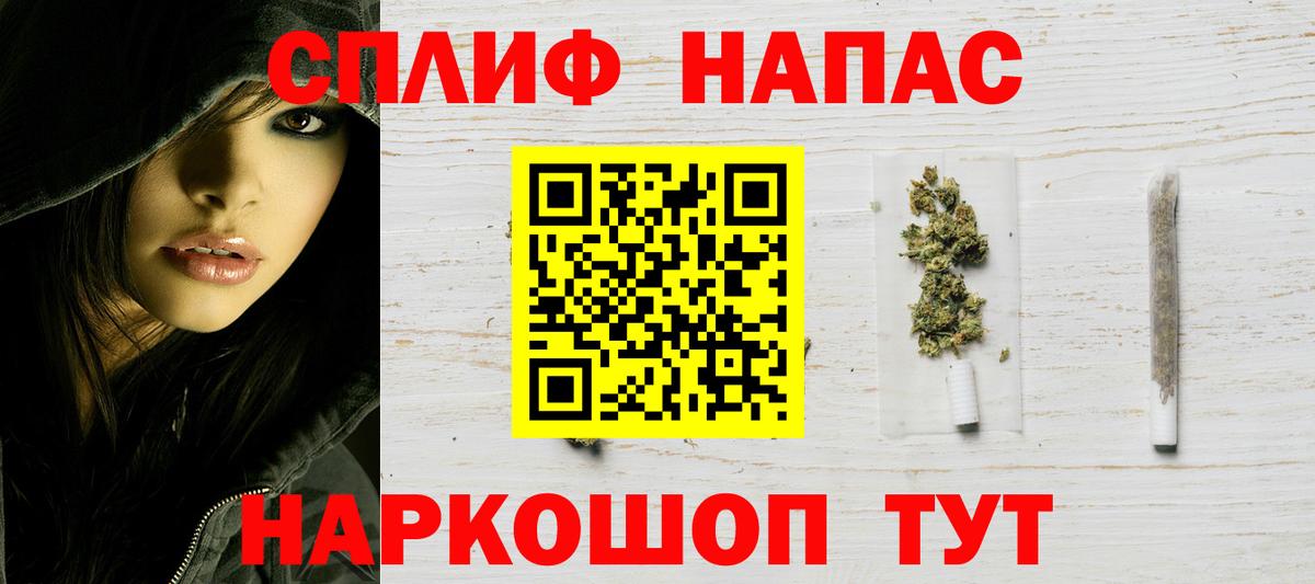 Шишки марихуана AK-47 Бугуруслан